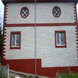 arslanlar beton 